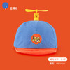 【潮童萌趣棒球帽 可爱又好玩】儿童卡通帽子春夏中厚款棒球帽竹蜻蜓可爱超萌男女宝宝小孩鸭舌帽 商品缩略图8