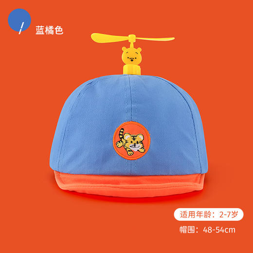 【潮童萌趣棒球帽 可爱又好玩】儿童卡通帽子春夏中厚款棒球帽竹蜻蜓可爱超萌男女宝宝小孩鸭舌帽 商品图8