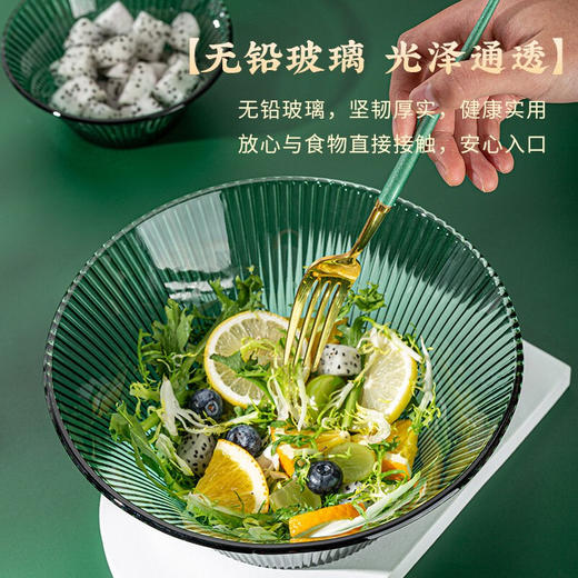 百褶系列祖母绿轻奢北欧风网红餐具套装玻璃水果沙拉小碗家用客厅果汁玻璃杯 289ml碗*2+1469ml碗*1 商品图3