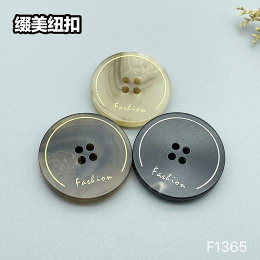 F1365(整包购买) 商品图0