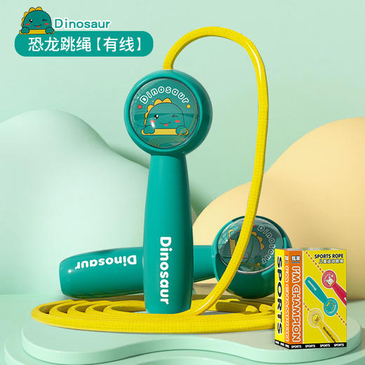 儿童卡通童趣跳绳幼儿园男女孩小黄鸭跳绳柔软甩不疼礼物礼品 商品图5