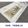 陈少梅竖幅工笔传统人物白描底稿-《蕉下听琴》-多种白描尺寸可选-CR20 商品缩略图2
