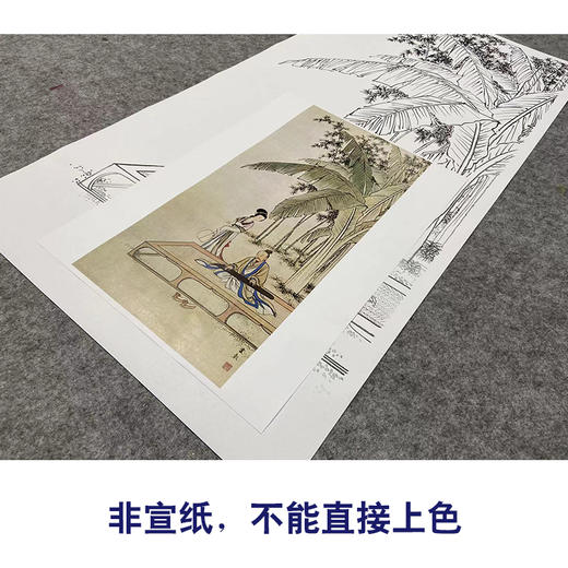 陈少梅竖幅工笔传统人物白描底稿-《蕉下听琴》-多种白描尺寸可选-CR20 商品图2