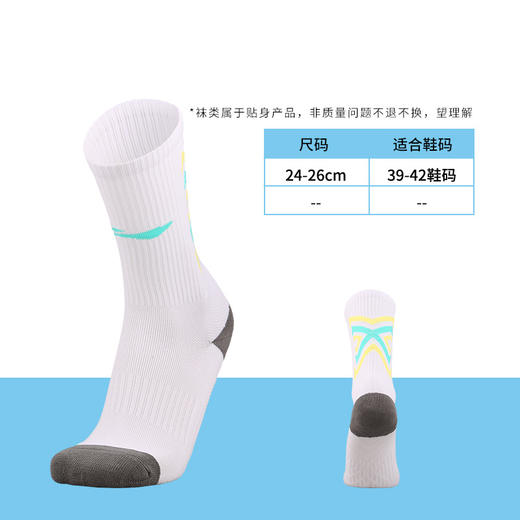 Lining/李宁足球运动训练比赛中筒运动袜成人男AWSR138-3 商品图3