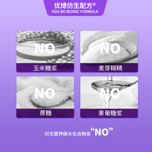 【周期购6期】圣元法版优博3段900g罐装*6 商品图7