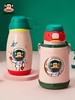 【半山书局】B14F丨PaulFrank大嘴猴儿童保温杯 商品缩略图0