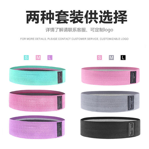 翘臀圈深蹲练臀阻力拉力圈 商品图0