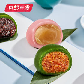 杏花楼 青团奇异粉团 280g（包邮直发）