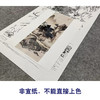 陈少梅竖幅工笔山水白描底稿-《居山行旅图》-多种白描尺寸可选-CR45 商品缩略图2