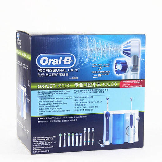 博朗欧乐B冲牙器OC20 商品图4