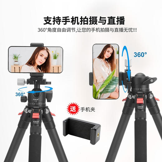 狼族热卖丨碳纤维CT2540无中轴和CT2542带中轴支架三脚架 商品图7