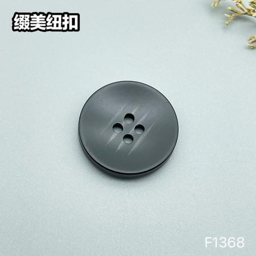 F1368(整包购买) 商品图3