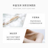 海蓝星泡澡洗澡泡泡浴牛奶玫瑰红酒味泡泡浴牛奶浴洗脚美白滋润肤 商品缩略图4