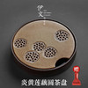 陶瓷圆形茶盘家用储水式托盘陶瓷简约茶海小型茶台干泡茶盘 炎黄莲藕圆茶盘 商品缩略图2