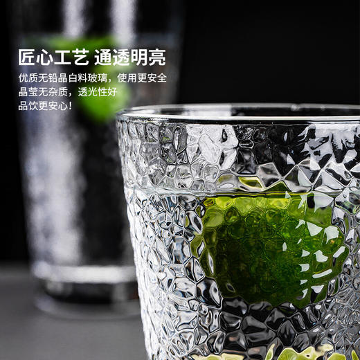 锤纹杯玻璃杯家用喝水茶杯大容量透明果汁饮料咖啡杯啤酒洋酒杯子 锤纹杯单只装（无金边活动款） 锤纹杯 商品图3