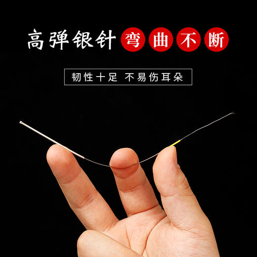 银针马尾棒分叉专业采耳工具 商品图3