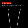 专业采耳工具银针耳环单丝耳圈 商品缩略图4