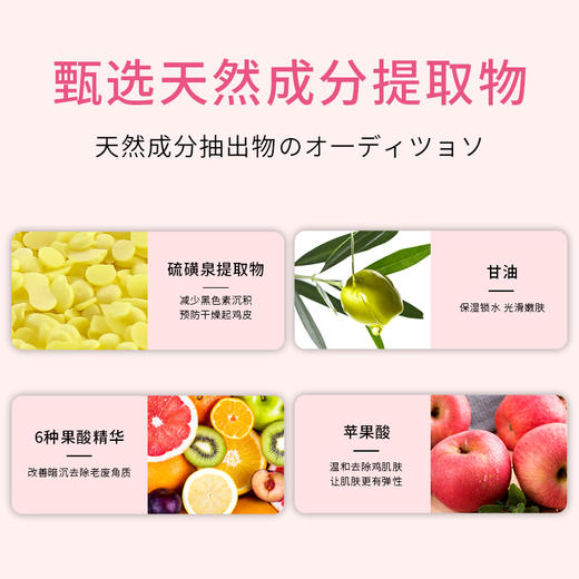 【特惠，买2送1】手工PP皂 滋养嫩白 清洁暗沉 去除角质 恢复柔嫩 膝盖手肘臀部可用蜜桃磨砂成分 商品图3