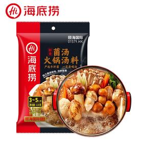 海底捞 菌汤火锅底料110g 菌味十足 火锅调料 麻辣烫香锅冒菜调味料