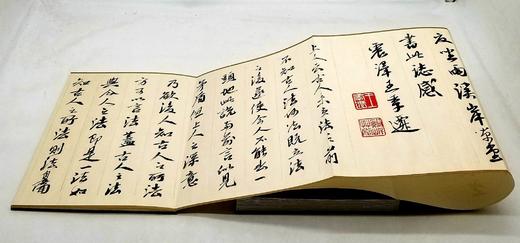 中国历代百部绘画:《江山胜揽图》，石涛绘，布面盒装，册页装，约16开，江西美术出版社2012年版，北京雅昌精印，定价980，售价166元。 商品图13