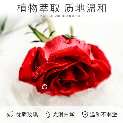 佰芳源玫瑰精油润肤精华油玫瑰精华油足疗按摩推背SPA洗浴 商品图1