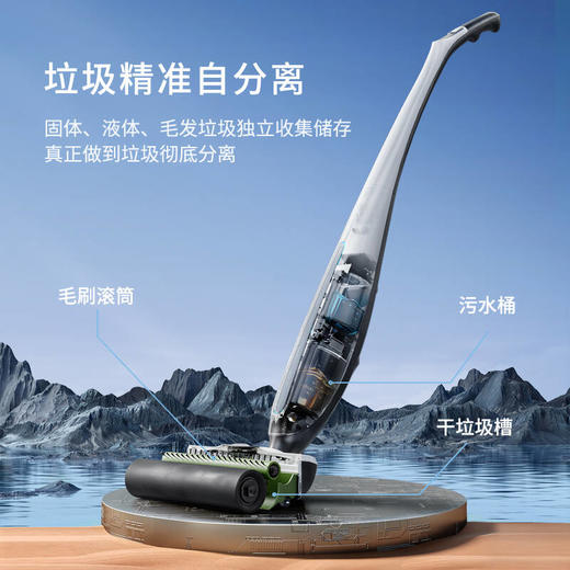 Hizero赫兹手持式智能洗地机吸尘器扫拖地一体机自动清洗803 F803 商品图2