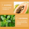 【梦诗肌黑头清理液】软化角质清除黑头粉刺平衡油脂深层起清洁黑头清洁液 商品缩略图1