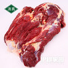 伊穆家园·清真新鲜黄牛肉（40斤/箱） 商品缩略图6