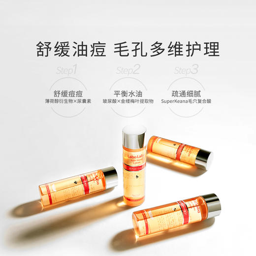 【中欧班列精选】城野医生收缩毛孔细致水补水保湿化妆水爽肤水湿敷水去黑头100ml/200ml LPY 商品图2