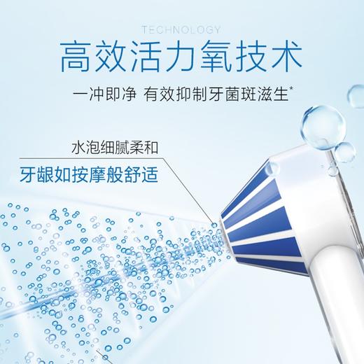 博朗欧乐B冲牙器MDH20 商品图2