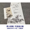 陈少梅竖幅工笔山水白描底稿-《山远江阔》-多种白描尺寸可选-CR40 商品缩略图1
