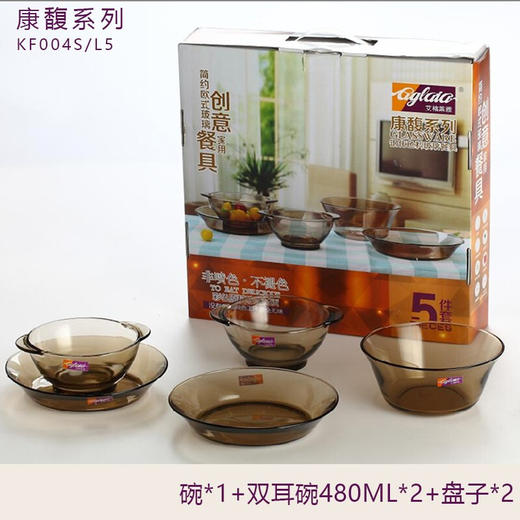 茶色餐具套装碗盘煲五件套茶色大号泡面碗沙拉碗耐高温微波碗盘煲餐具套装 A-KF004S/L5 商品图5