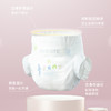 【萌芽可萌】专注薄皮肤护理！成长裤一体裤式拉拉裤 2包装纸尿裤 商品缩略图1