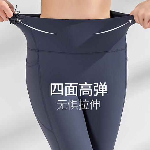 （断码清仓）梵美人   FK728  瑜伽七分裤 裸感 带口袋 商品图4