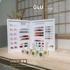 【秒杀价】CoCo淳意系列128色 商品缩略图3