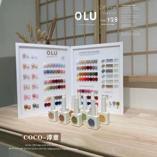 【秒杀价】CoCo淳意系列128色 商品图3