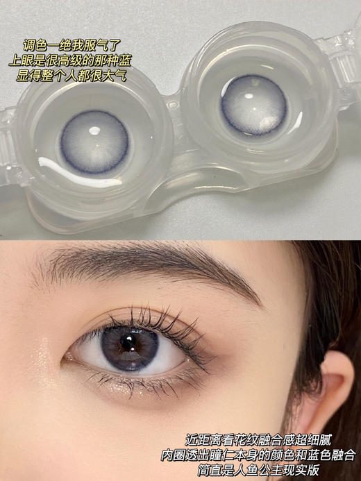 MOREA年抛 商品图1