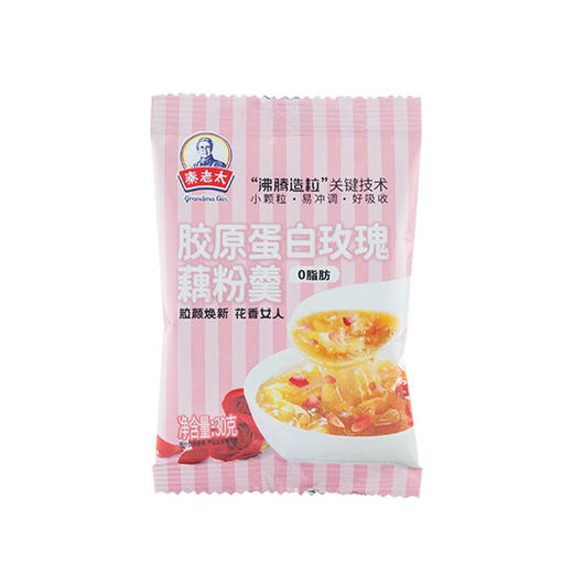 【赠品】胶原蛋白玫瑰藕粉羹30g/包 商品图1