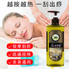 佰芳源按摩刮痧开背精油橄榄玫瑰老姜三款任选 商品缩略图3