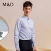 【DP免烫】名盾商务长袖衬衫新款工装职业抗皱免烫休闲易打理衬衣 商品缩略图0
