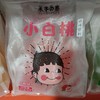 木子的茶 白桃味 900g 商品缩略图0