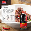李锦记金标生抽1.9L/瓶 商品缩略图5