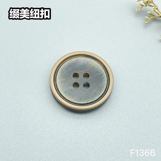 F1366(整包购买) 商品图2