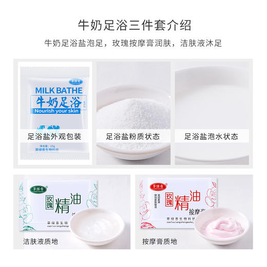 香牛奶足浴足疗套盒三件套洗脚泡脚药按摩膏足浴盐足疗用品40盒装 商品图3