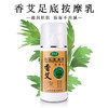 足底按摩膏足部香薰按摩油足疗按摩乳美容院足浴足疗专用按摩膏 商品缩略图1