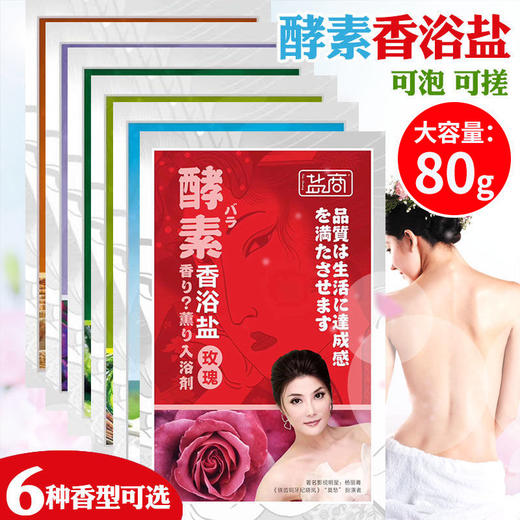 搓泥宝袋装正品搓泥宝 商品图0