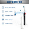 博朗Oral-b/欧乐b电动牙刷成人充电式3D声波蓝牙智能P5000白色 商品缩略图1