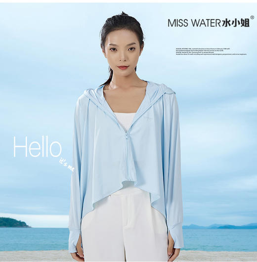 【两件立减20】【一件=遮阳帽+口罩+冰袖+防晒衣】MissWater鱼尾防晒衣 透气冰爽设计 晒不黑、晒不伤！UPF50+ 夏季新品，冰丝爽感，防紫外线，长款带帽子防晒服 商品图2