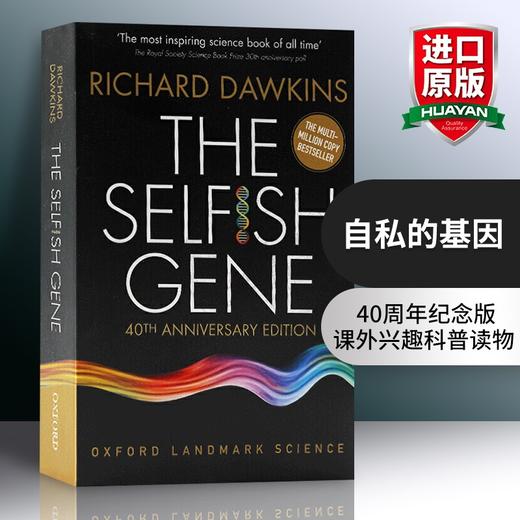 自私的基因 英文原版 The Selfish Gene 40th Anniversary Edition 40周年纪念版课外兴趣科普读物 英文版书籍 理查德道金斯 商品图0