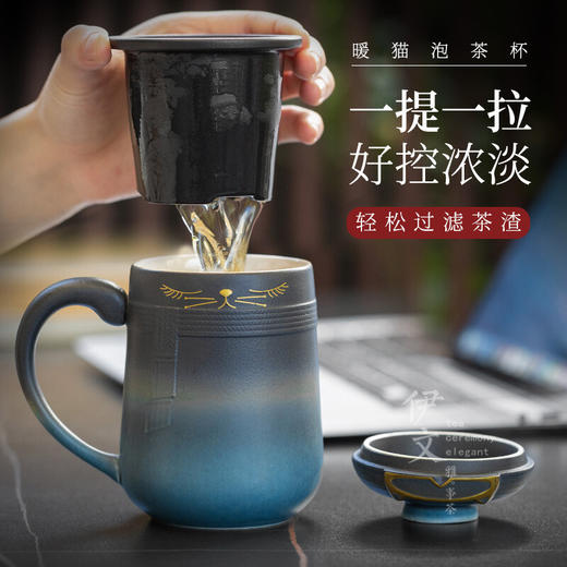陶瓷暖猫泡茶杯创意马克杯茶杯陶瓷过滤水杯带盖情侣对杯杯子 暖猫杯 男款-渐变黑蓝E1e（言调） 商品图3